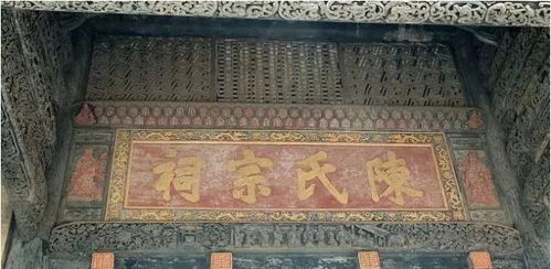 走进岭南宗祠,见证岭南祠堂文化的传承与变迁