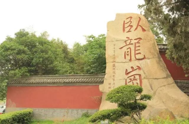 【重磅】南阳卧龙岗武侯祠文化园预计明年10月1日开园迎宾!_网易订阅