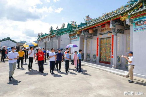 普宁举办 千年传承,四海同根 潮汕侨乡祠堂文化 揭阳 研讨会