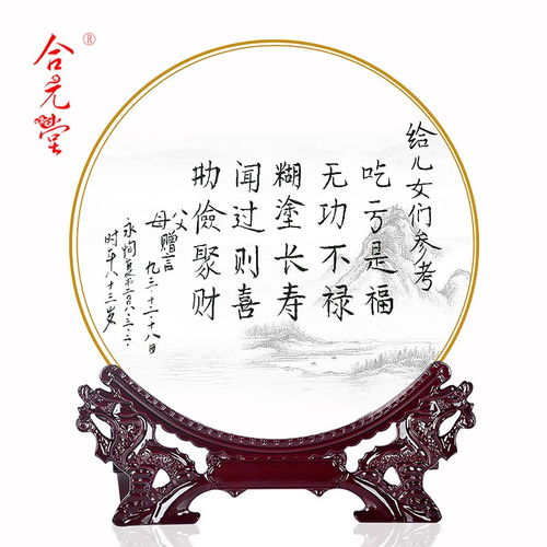 宗祠文化纪念盘 景德镇陶瓷工艺传承与寺庙祠堂庆典的完美融合