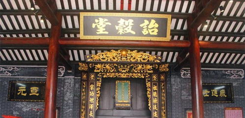 走进龙头村 我院组织教职工赴廉洁家风文化园开展现场教学活动